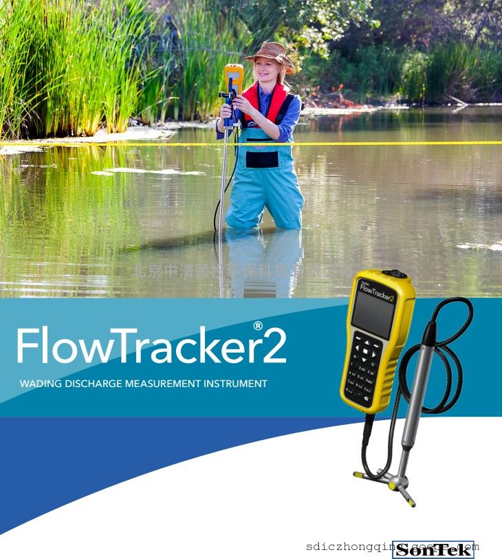 YSI FlowTracker2Яʽѧ