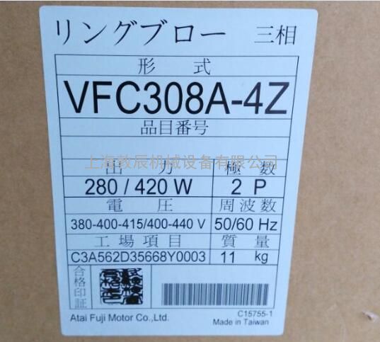 VFC308AF-SʿķFUJIֻ