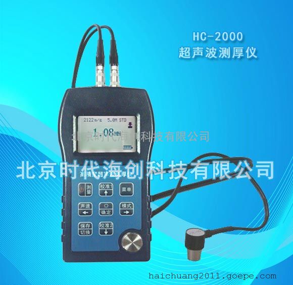 ԳHC-2000