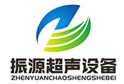 杭州振源超声设备有限公司