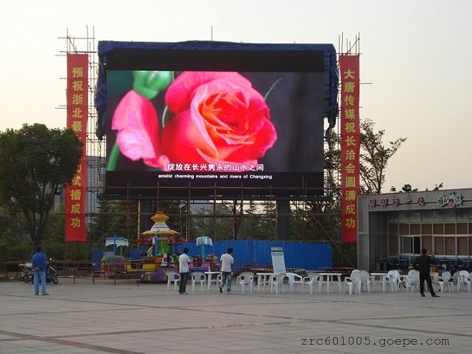 大屏幕显示屏多少钱一平 2_1481769326_6914.jpg