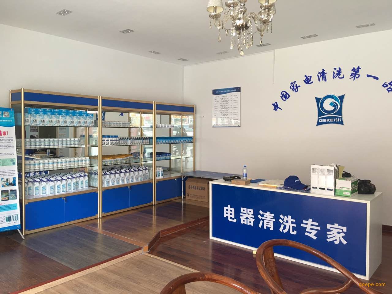 家电清洗行业怎么样,为什么说年底更赚钱?