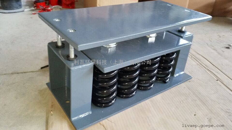 防震基座-抗震型弹簧减震器