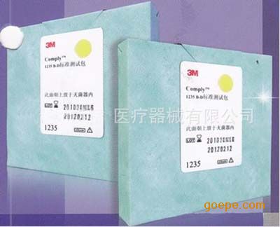 3M B-D测试包(00135/1235/00130)