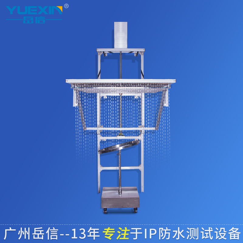 滴水試驗裝置-滴水試驗箱