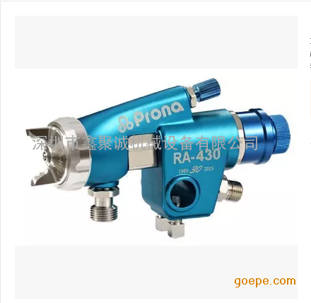 台湾定融风动工具 宝丽新款RA430 自动喷枪 自动喷漆枪