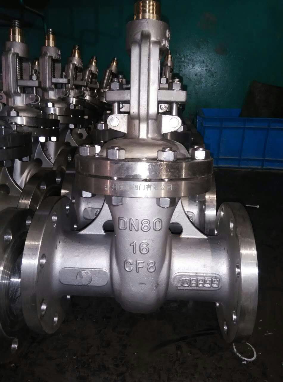 苏式不锈钢闸阀 不锈钢闸阀