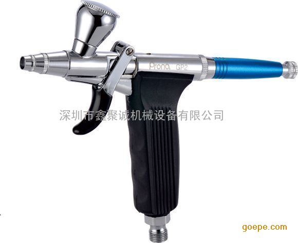 宝丽喷笔RH-GP2喷笔人体彩绘喷枪美术喷笔纹身修补喷枪