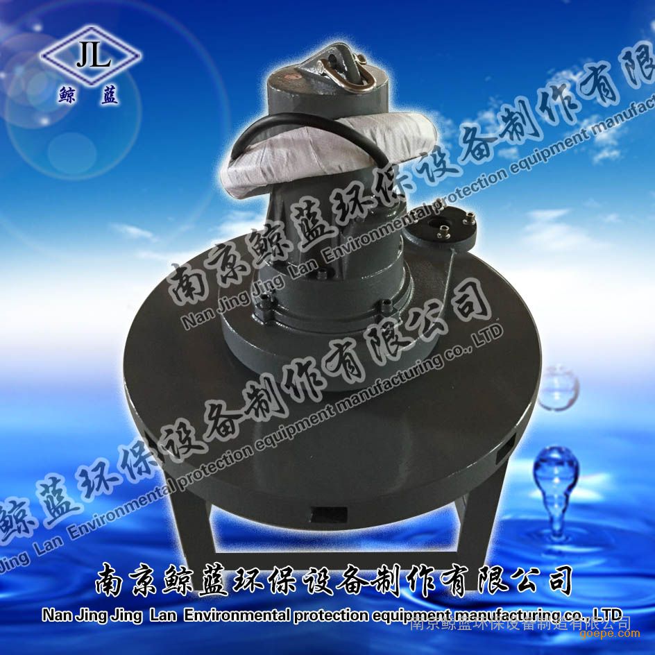 AR离心曝气机、AR潜水离心曝气机、AR离心曝气机*制造