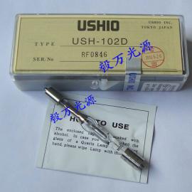 USH-102D