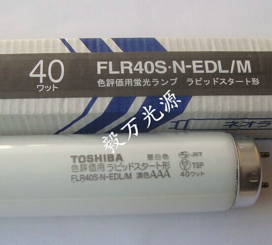 FLR40S.N-EDL/M