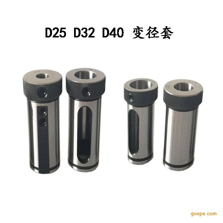 大量供应数控机床变径套 车床主轴导套d25/d32/d40变径套