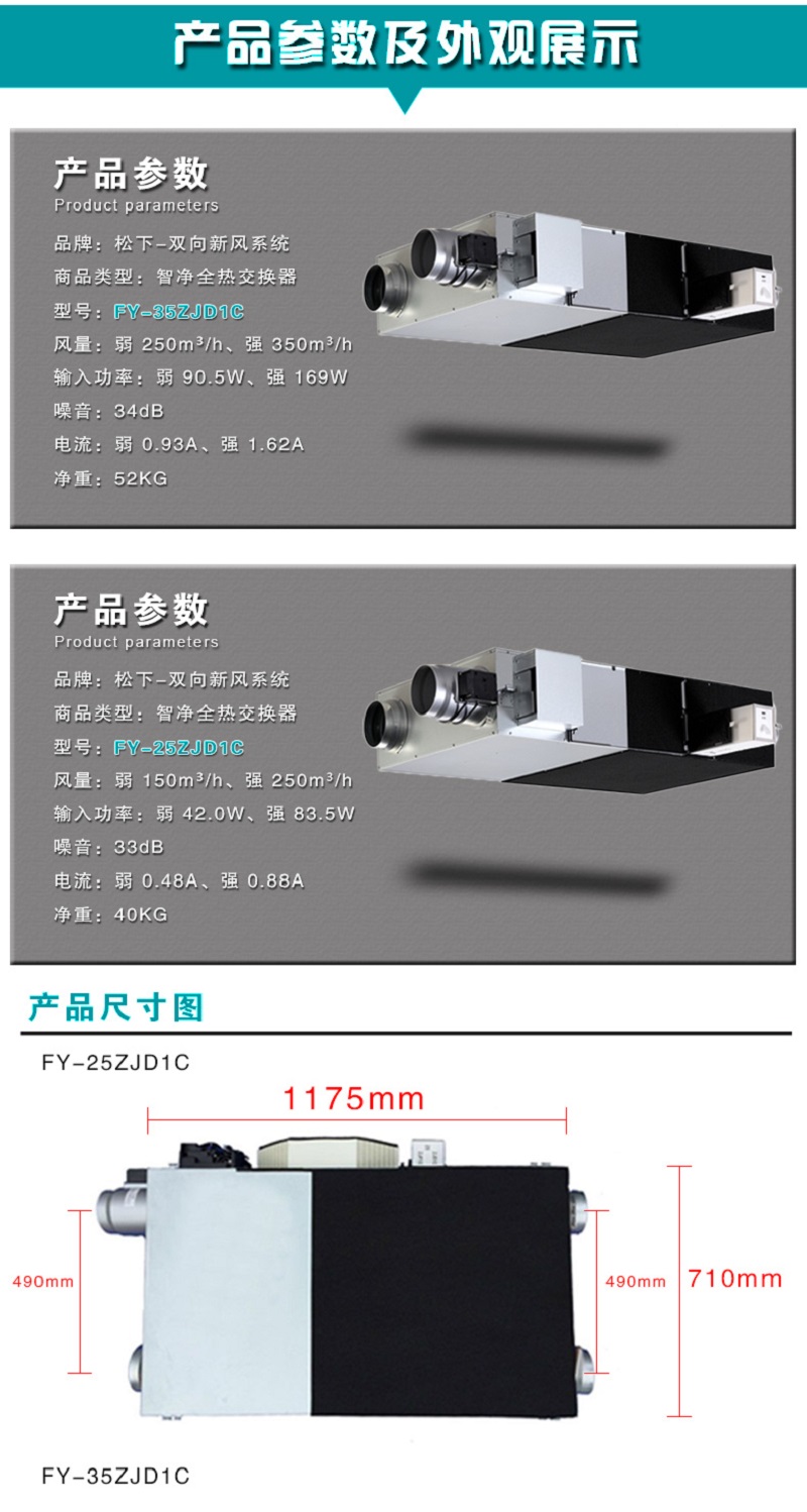 新风机系统 2_1489583072_4208.jpg