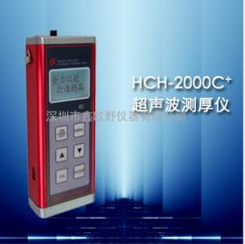 HCH-2000D ߾ȳ Ƶ糧