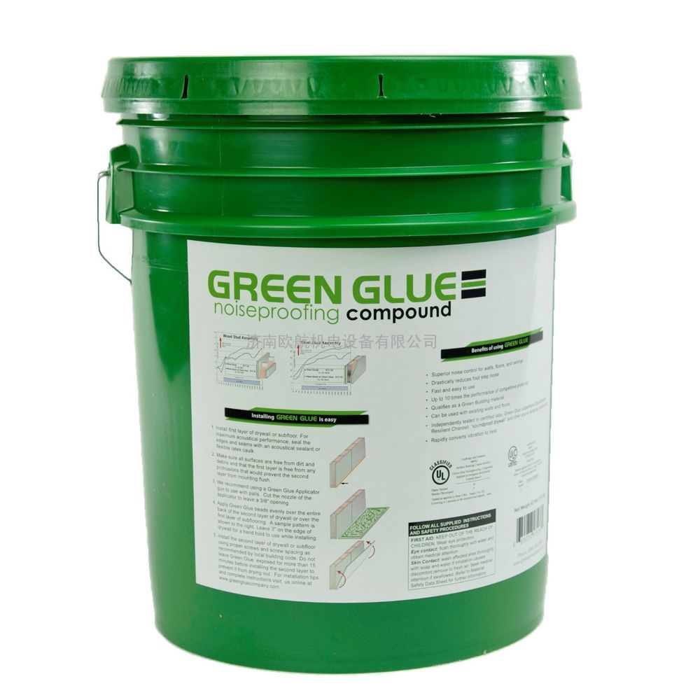 Green Glue GG-5GL隔音阻尼胶隔音材料