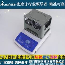 MDJ-600A经济热销型数显固体密度计