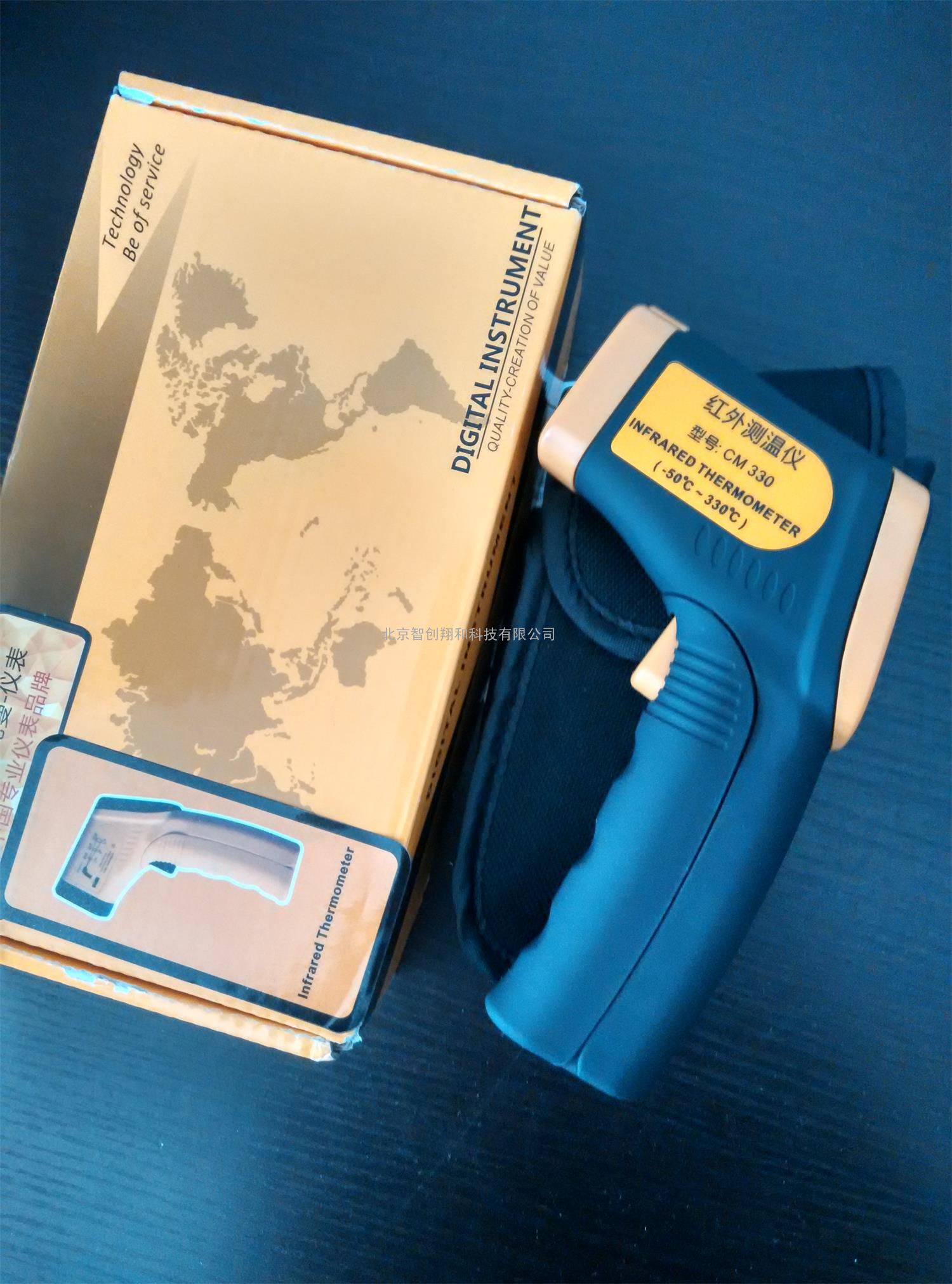 空调红外测温仪(温度测试仪)