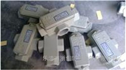 BHC-H-DN20弯通防爆穿线盒