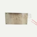 加热板(300W) 7.067.005