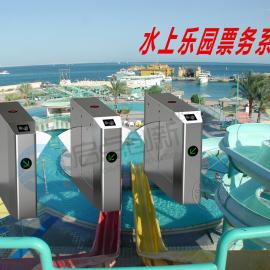 ˮ԰һͨϵͳ/ˮ԰ϵͳ/ˮ԰շѻ