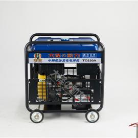 230A便携式柴油发电电焊机价格