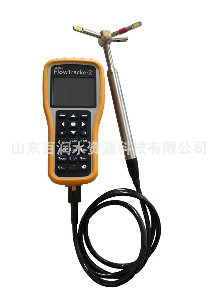 手持式声学多普勒流速仪