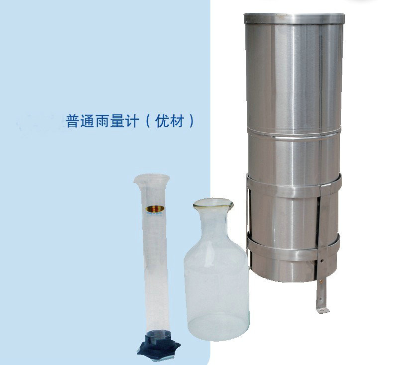普通雨量计 水文设备 测流/河流、湖泊水流速设施