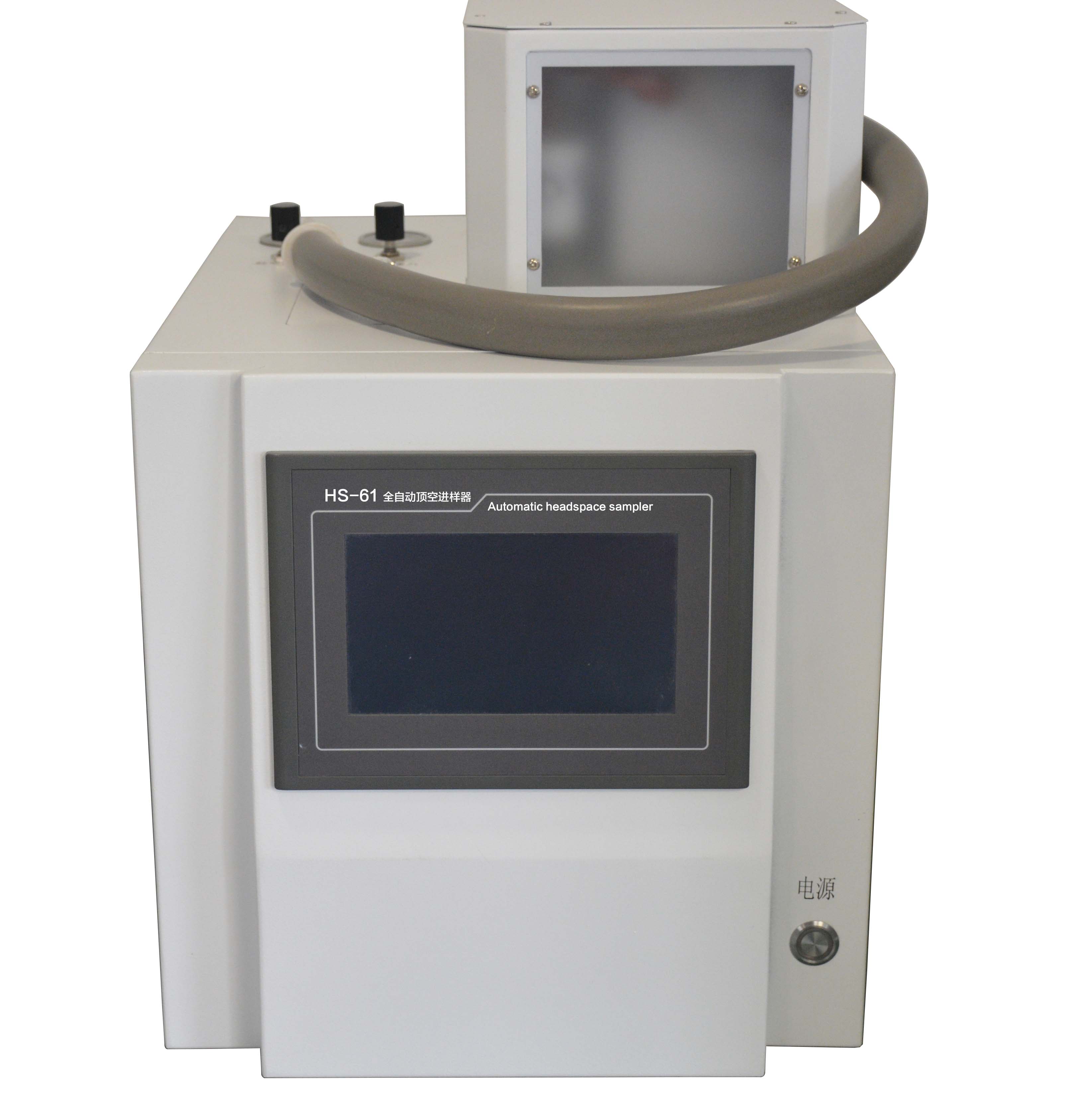 hs-61全自动顶空进样器