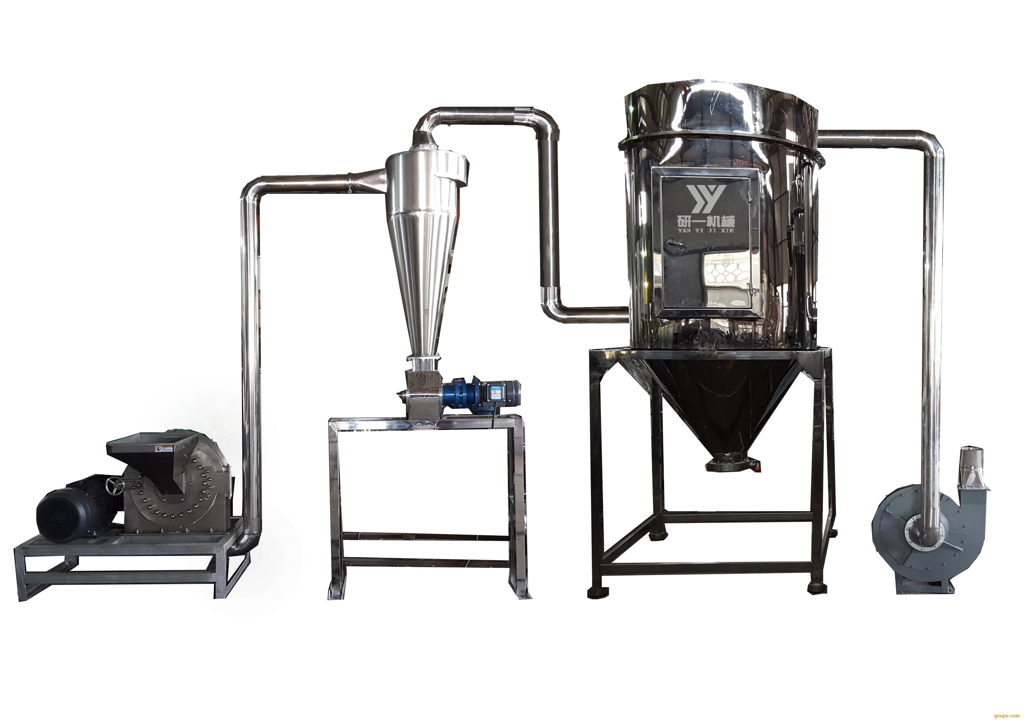 除尘粉碎机 不锈钢粉碎机组