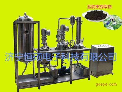 焊接时不锈钢超声波提取设备/HSCT-G中药提取设备