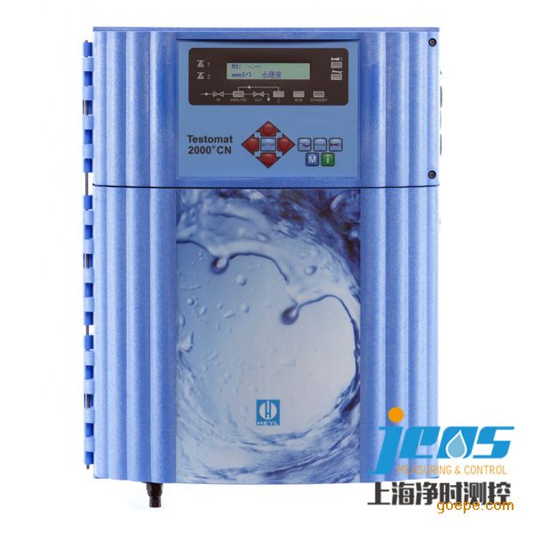 HEYL Testomat 2000 CN 水质硬度分析仪