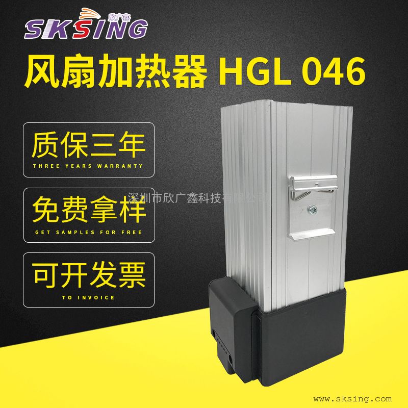 HGL046-400W