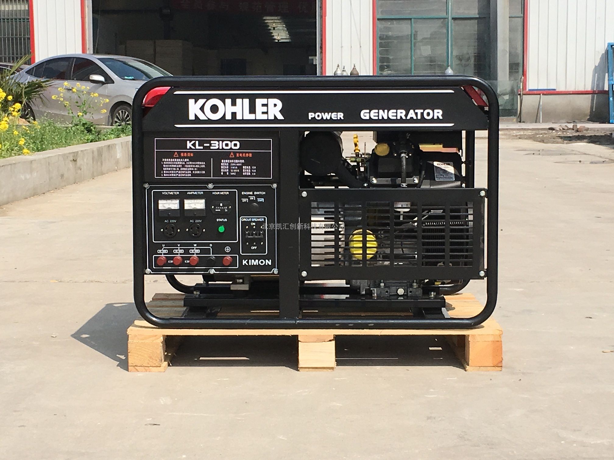 5kw 科勒汽油发电机kl