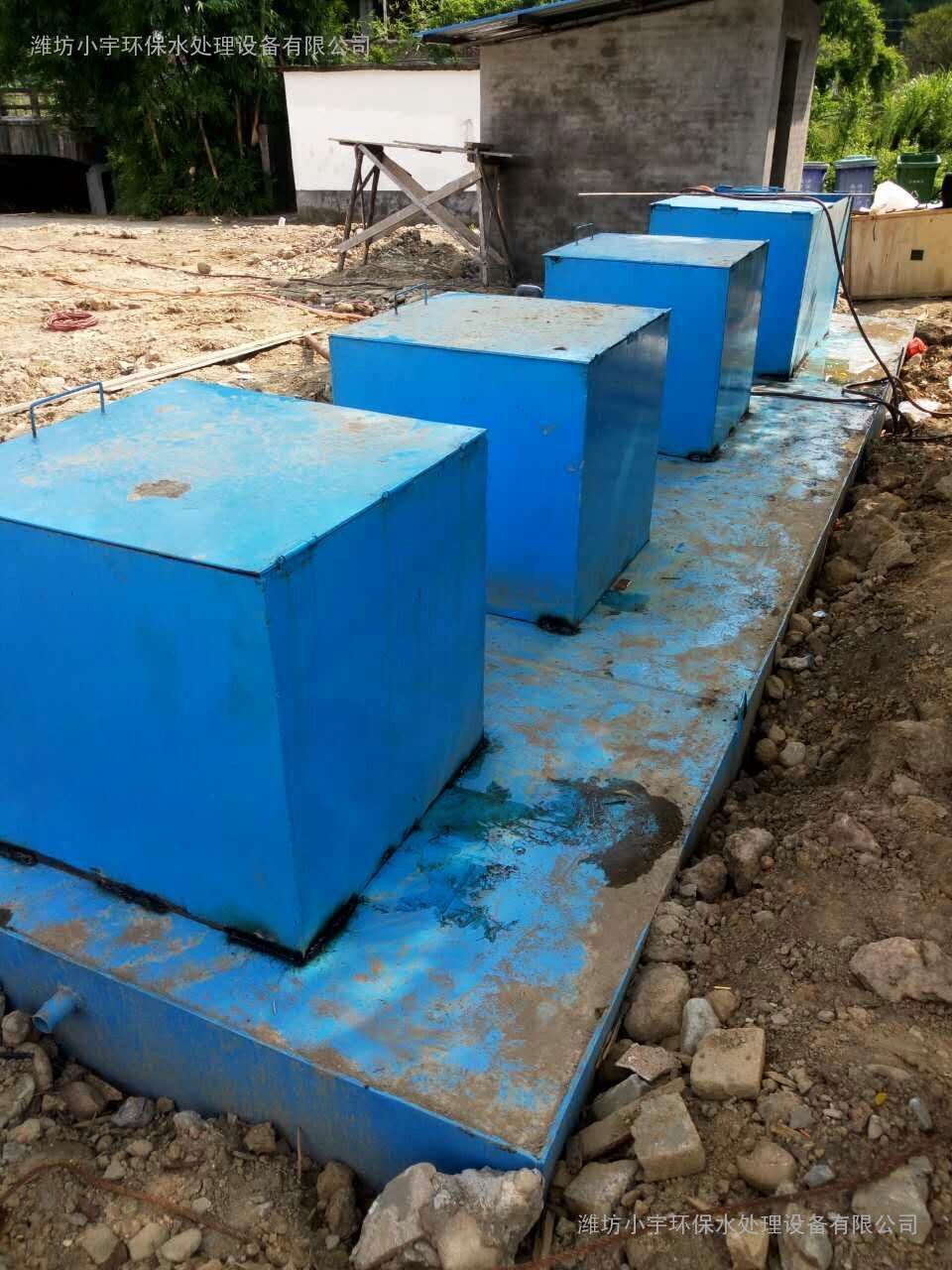 服务区生活污水处理设备