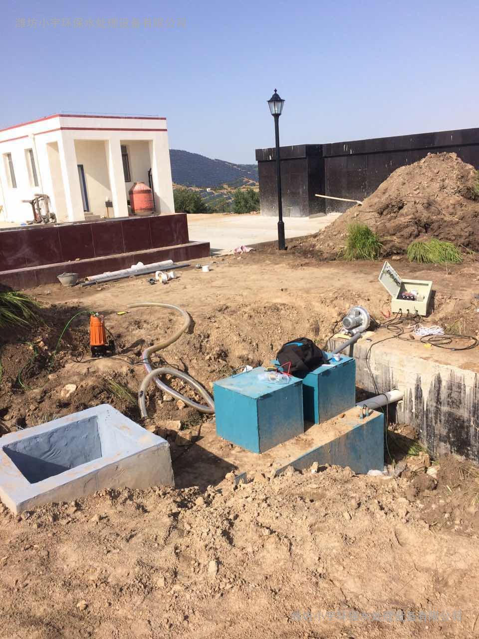 牙科诊所污水处理装置