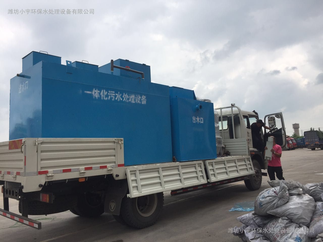 1吨生活污水处理设备