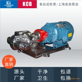 连泉现货 齿轮式输油泵 耐腐蚀泵 柴油泵 KCB83.3油泵