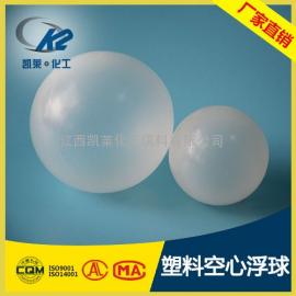 PP塑料浮球 冷�s塔微�解流化床填料 