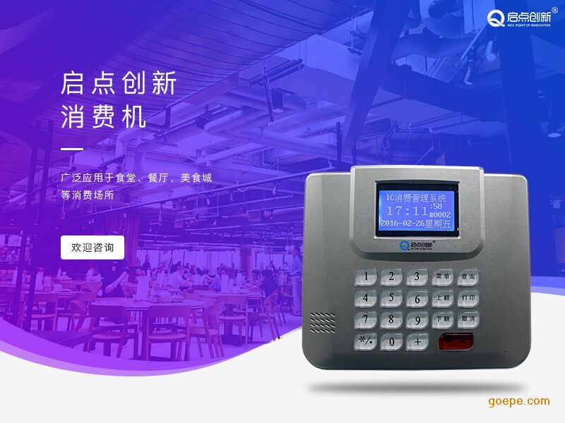 ʳһͨʳϵͳʳշѻѻϵͳ