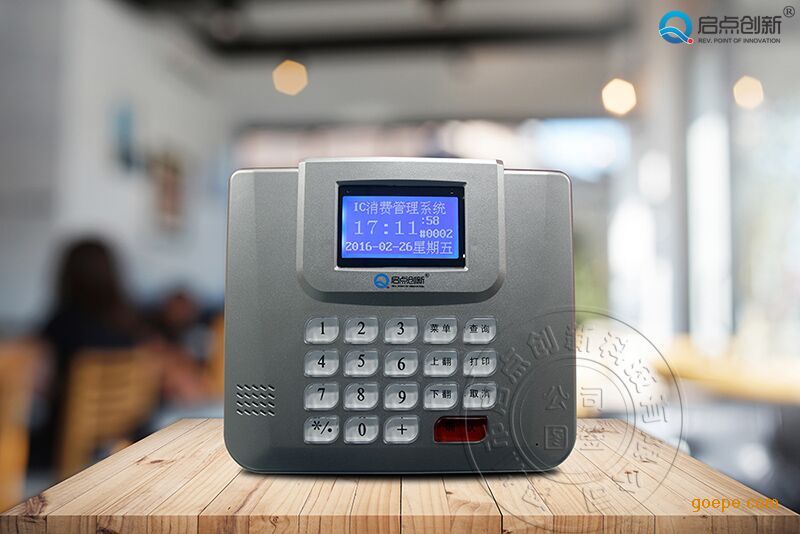 ʳˢ/طô򿨻/ʳˢշѻ