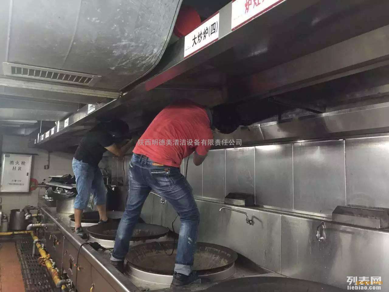 户县酒店烟道，风机，风柜，净化器清洗