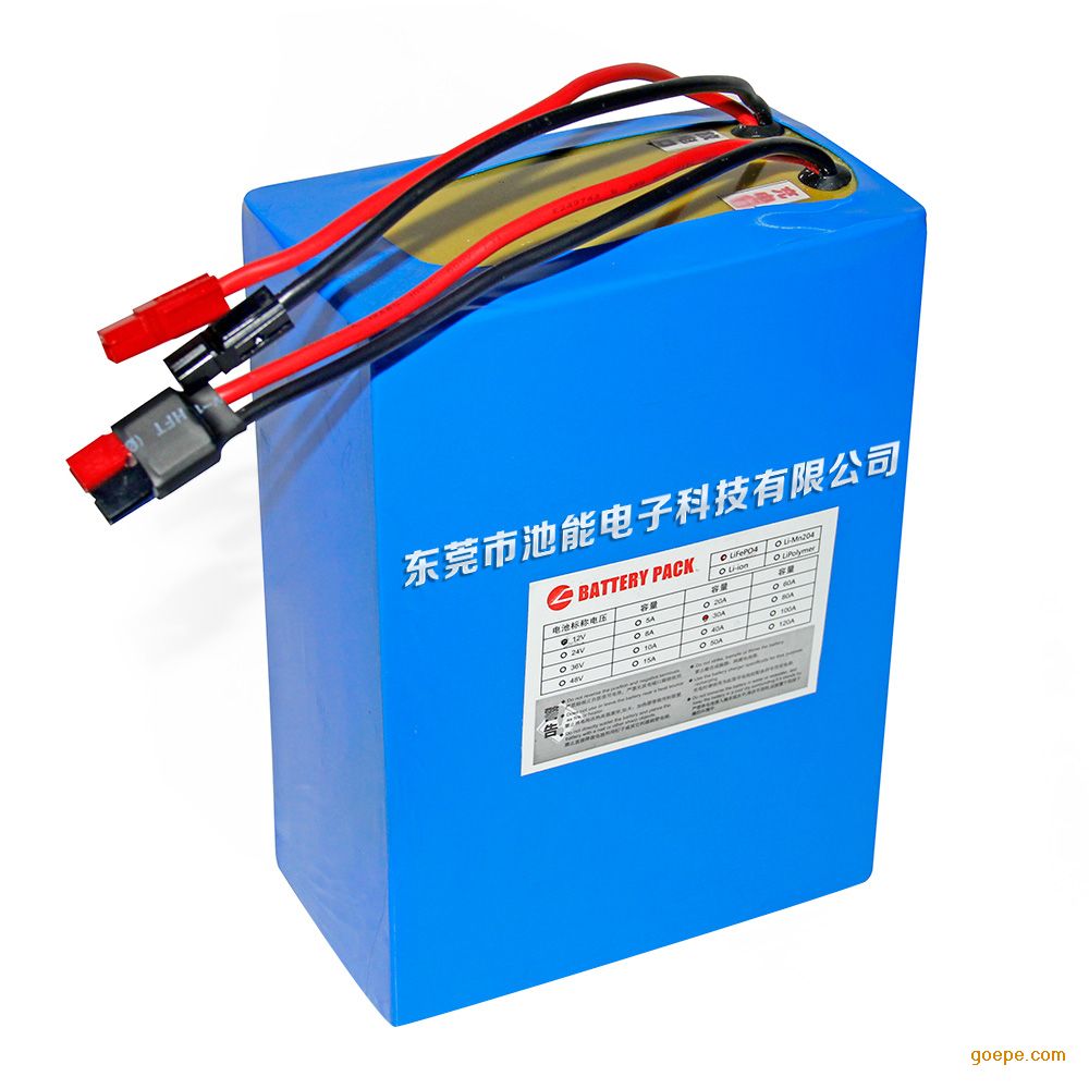 航標燈鋰電池12v40ah