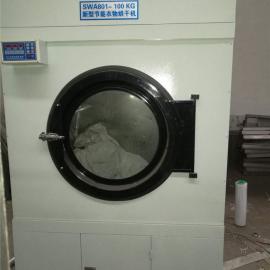 宾馆洗涤设备 酒店全自动洗衣机烘干机配套使用