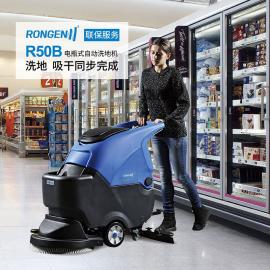 容恩电动手推式洗地机R50B超市瓷砖地面洗地机拖地机厂家