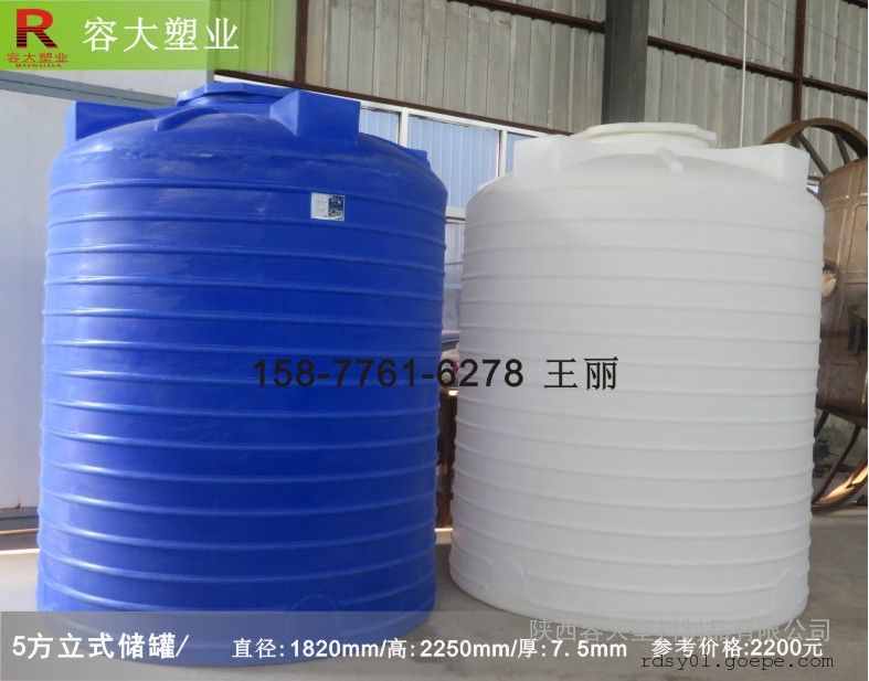 新疆巴音郭楞蒙古自治州塑料储水罐厂家直销