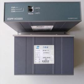 ����������ƿ���EDPF-VC0203