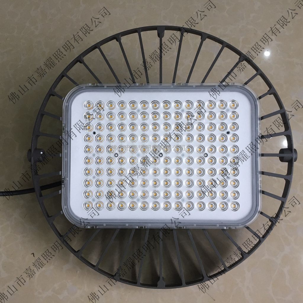 BY698P 120W LED