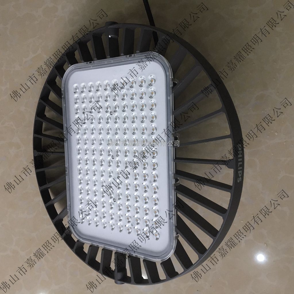 BY698P 120W LED