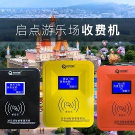 游乐园收费系统研发厂家,游乐场刷卡机报价