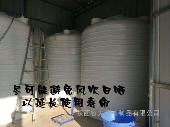 湖北省咸宁蓝色次氯酸钠储存罐供应商